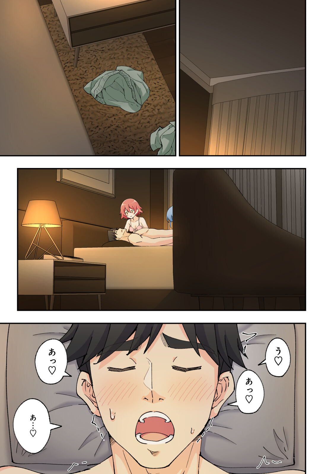 Spa Kaikara 2 - Page 175