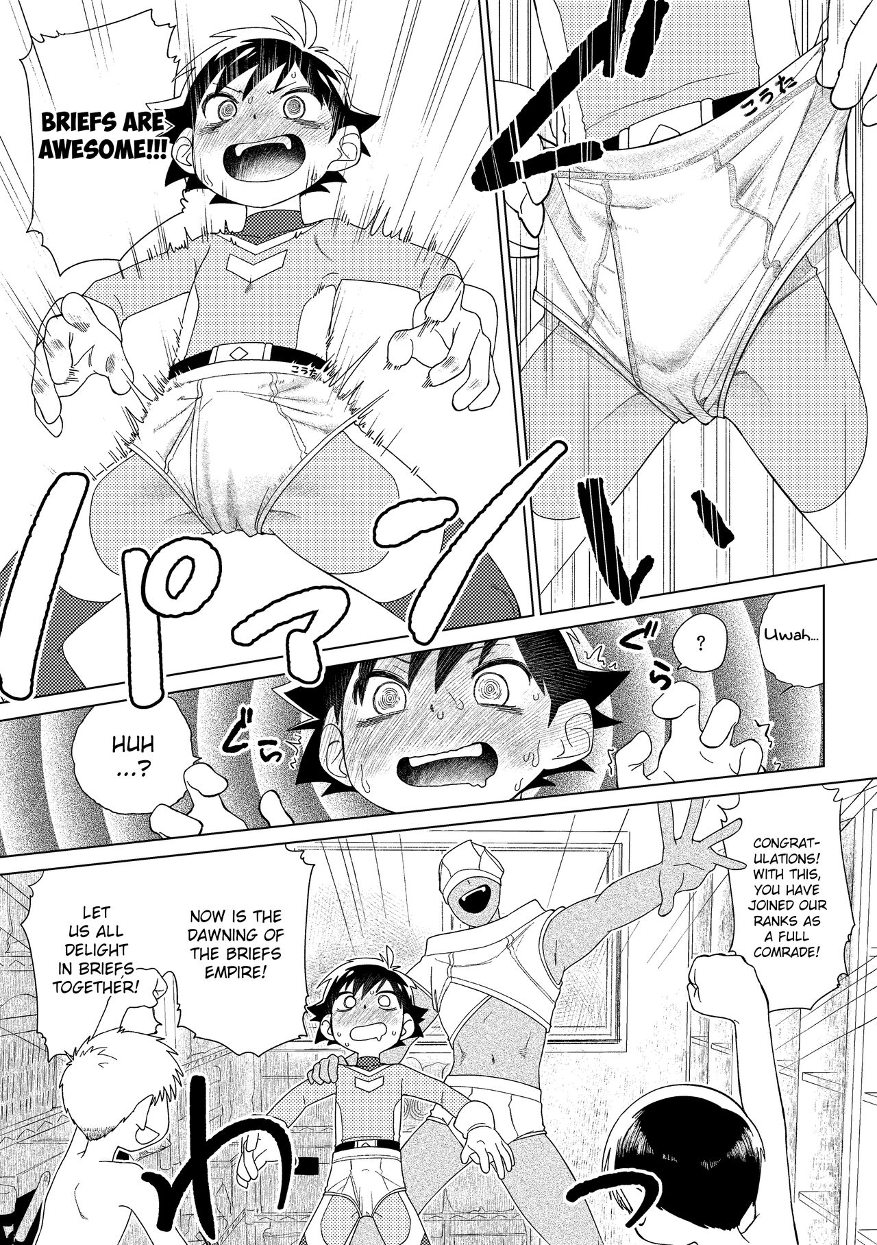 Red Ballet VS Brief Kaijin | Red Bullet vs The Briefs Monster - Page 34
