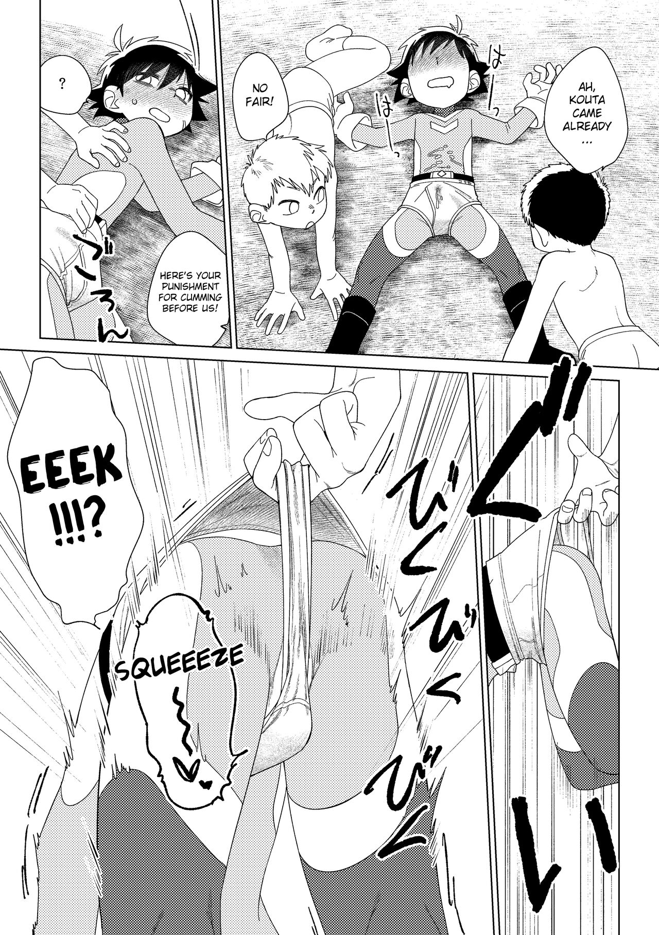 Red Ballet VS Brief Kaijin | Red Bullet vs The Briefs Monster - Page 39