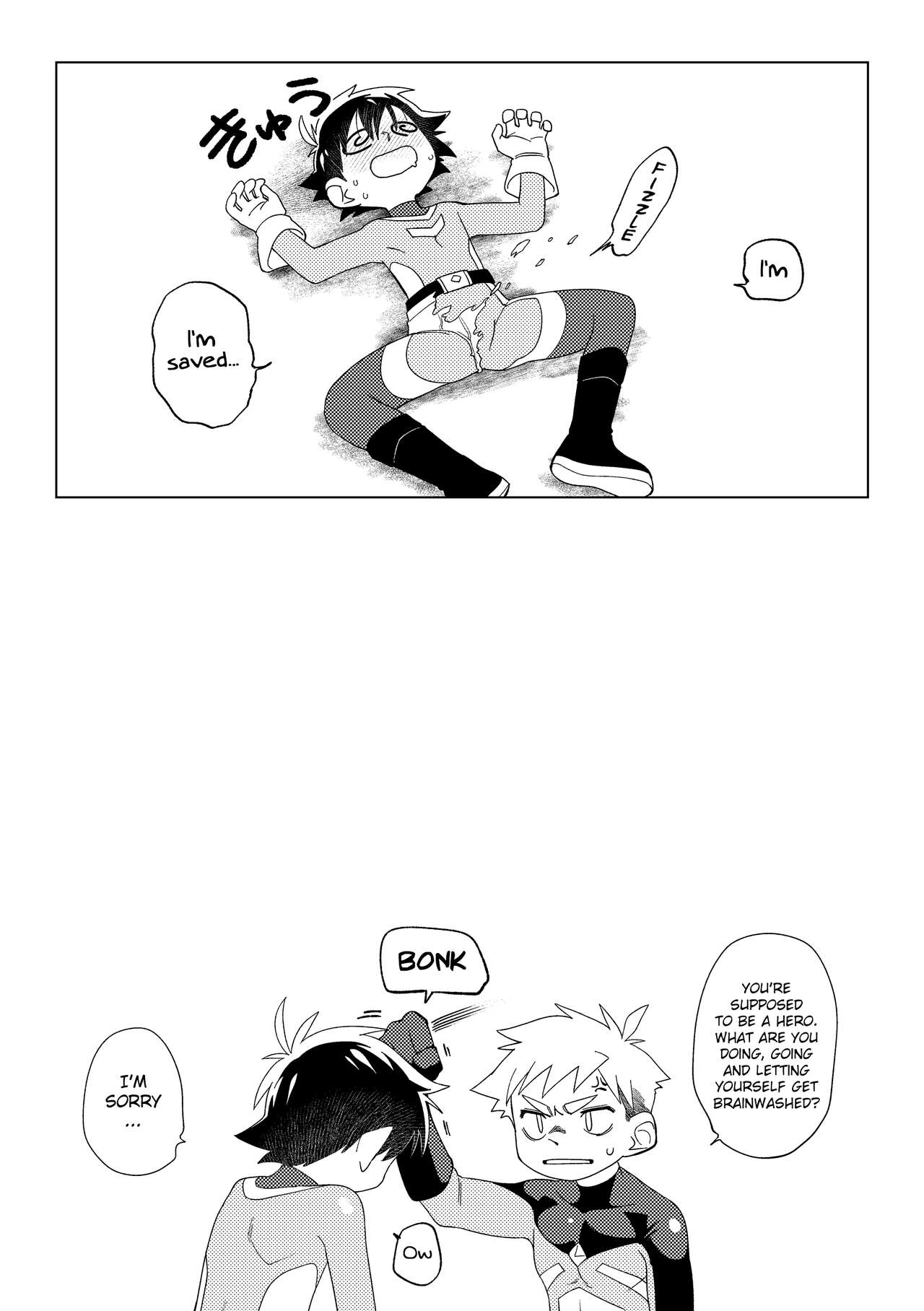 Red Ballet VS Brief Kaijin | Red Bullet vs The Briefs Monster - Page 45
