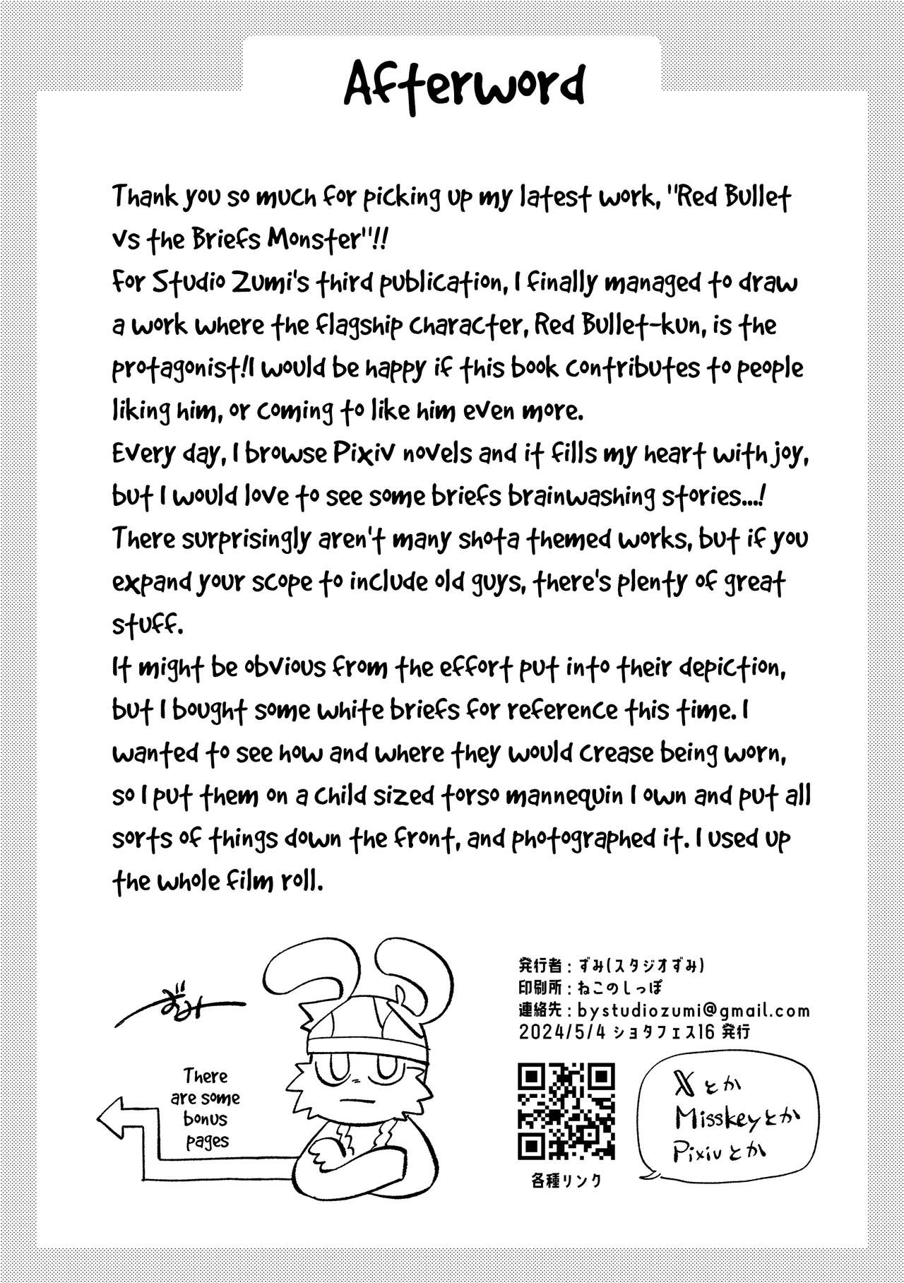 Red Ballet VS Brief Kaijin | Red Bullet vs The Briefs Monster - Page 47