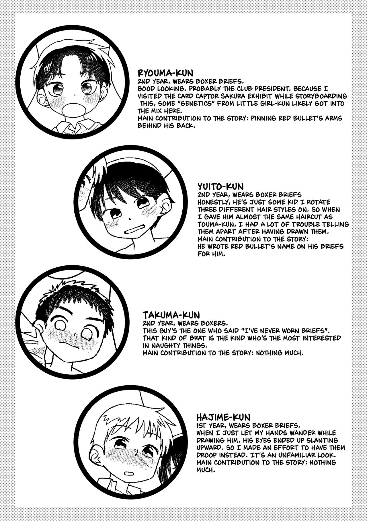 Red Ballet VS Brief Kaijin | Red Bullet vs The Briefs Monster - Page 50