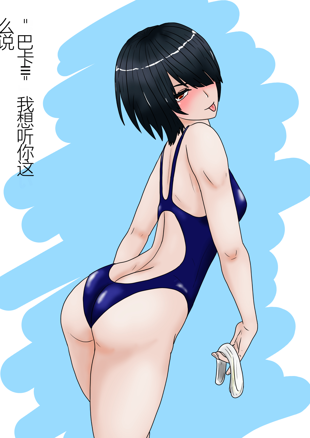 Jigoku no Oni ni Natta node Goumon Shite Mita 6 - Page 343