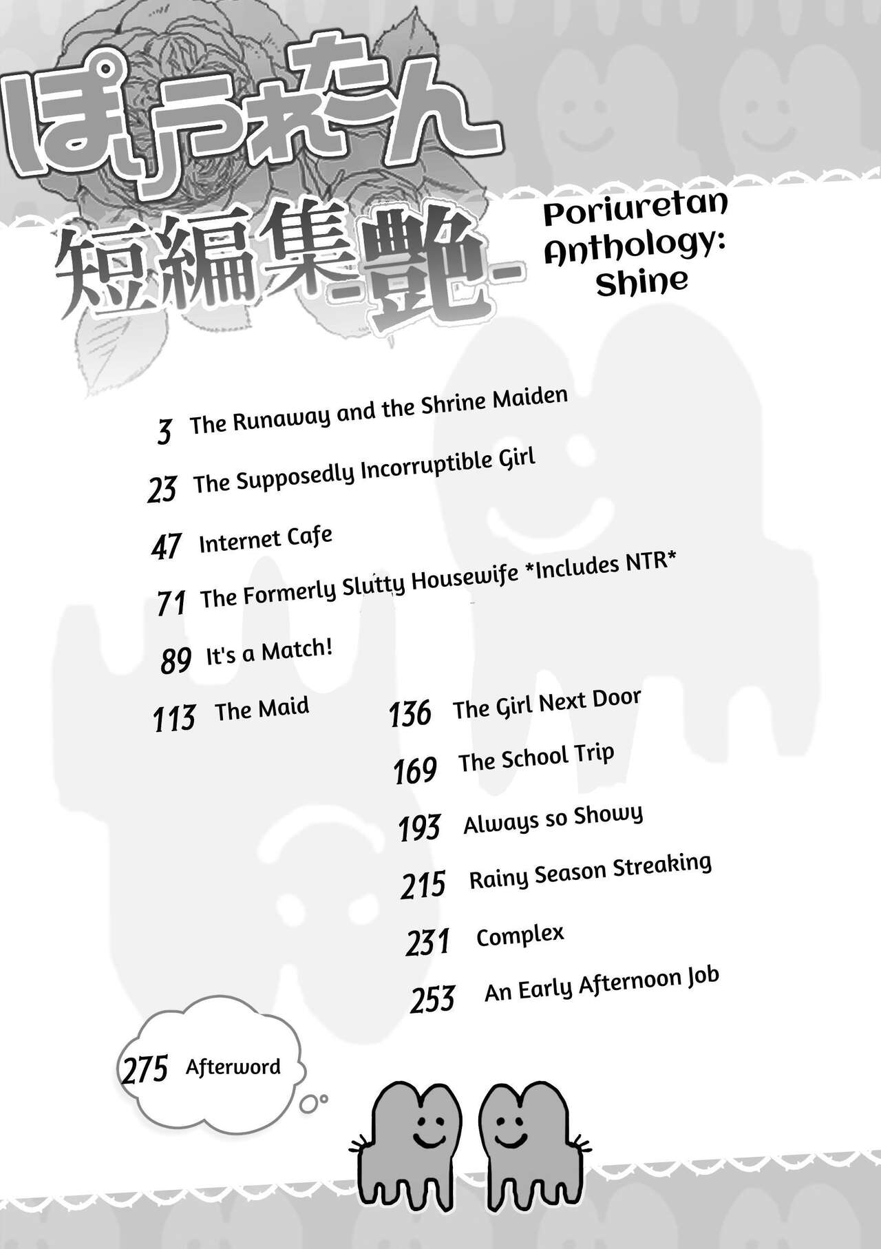 Poriuretan Anthology: Shine - Page 2