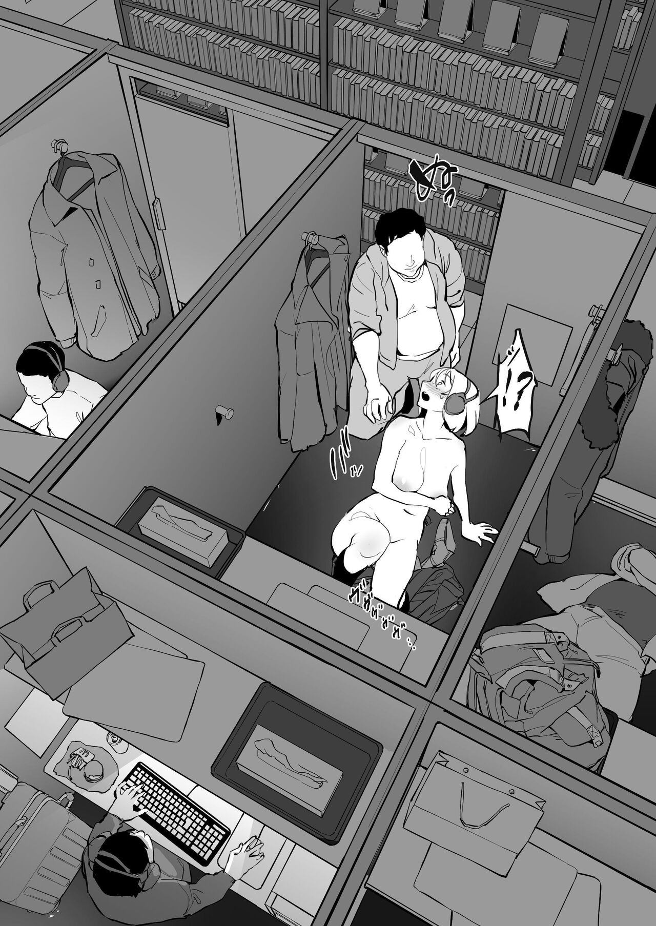 Poriuretan Anthology: Shine - Page 51