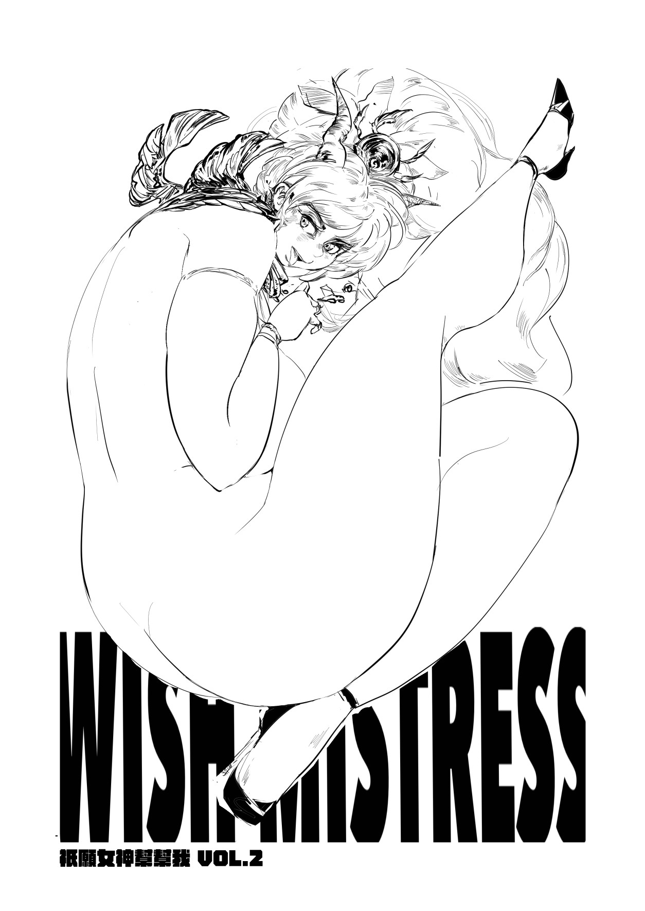 Help me !Wish Godness OneShota - Page 31