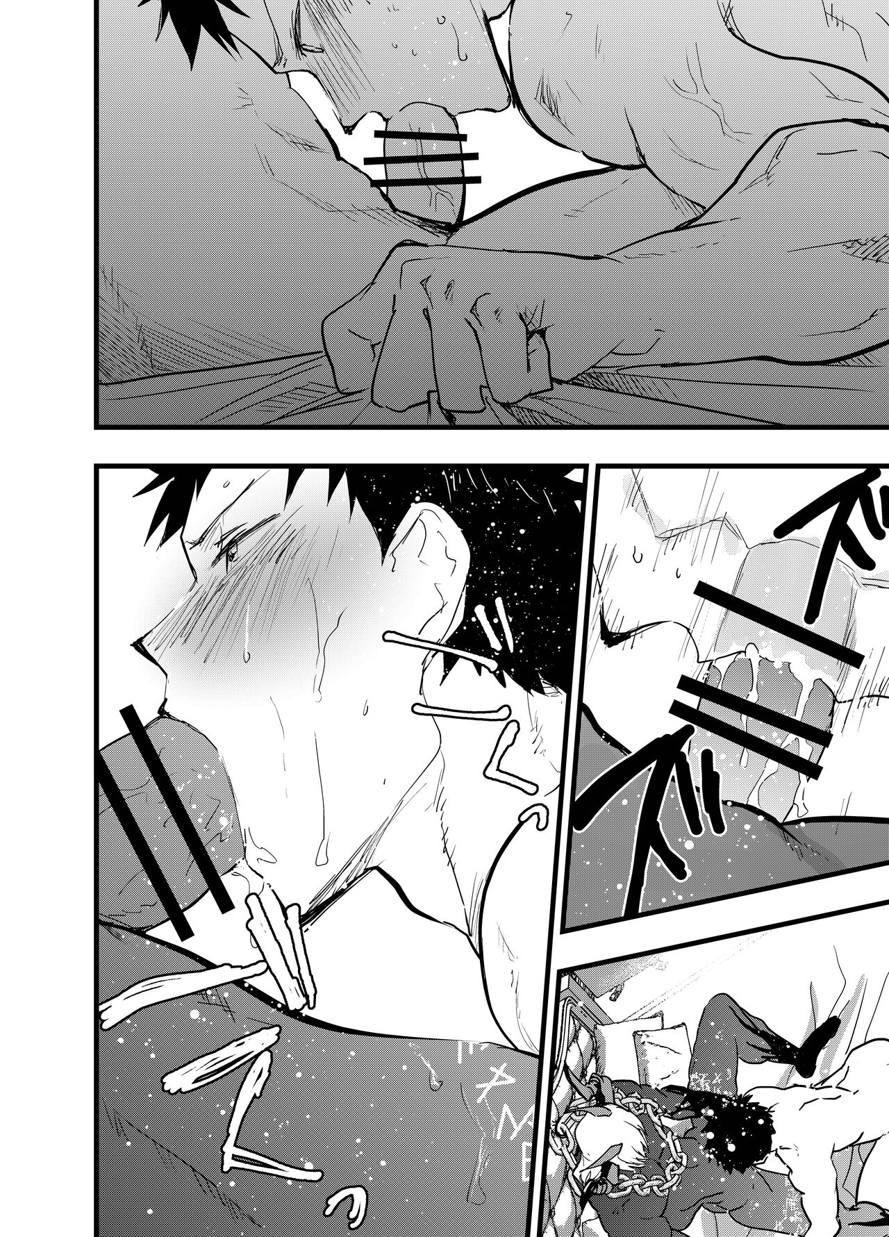 Renzoku zetchō! Mesu ochi yūsha! | 连续高潮！雌堕勇者！ - Page 65