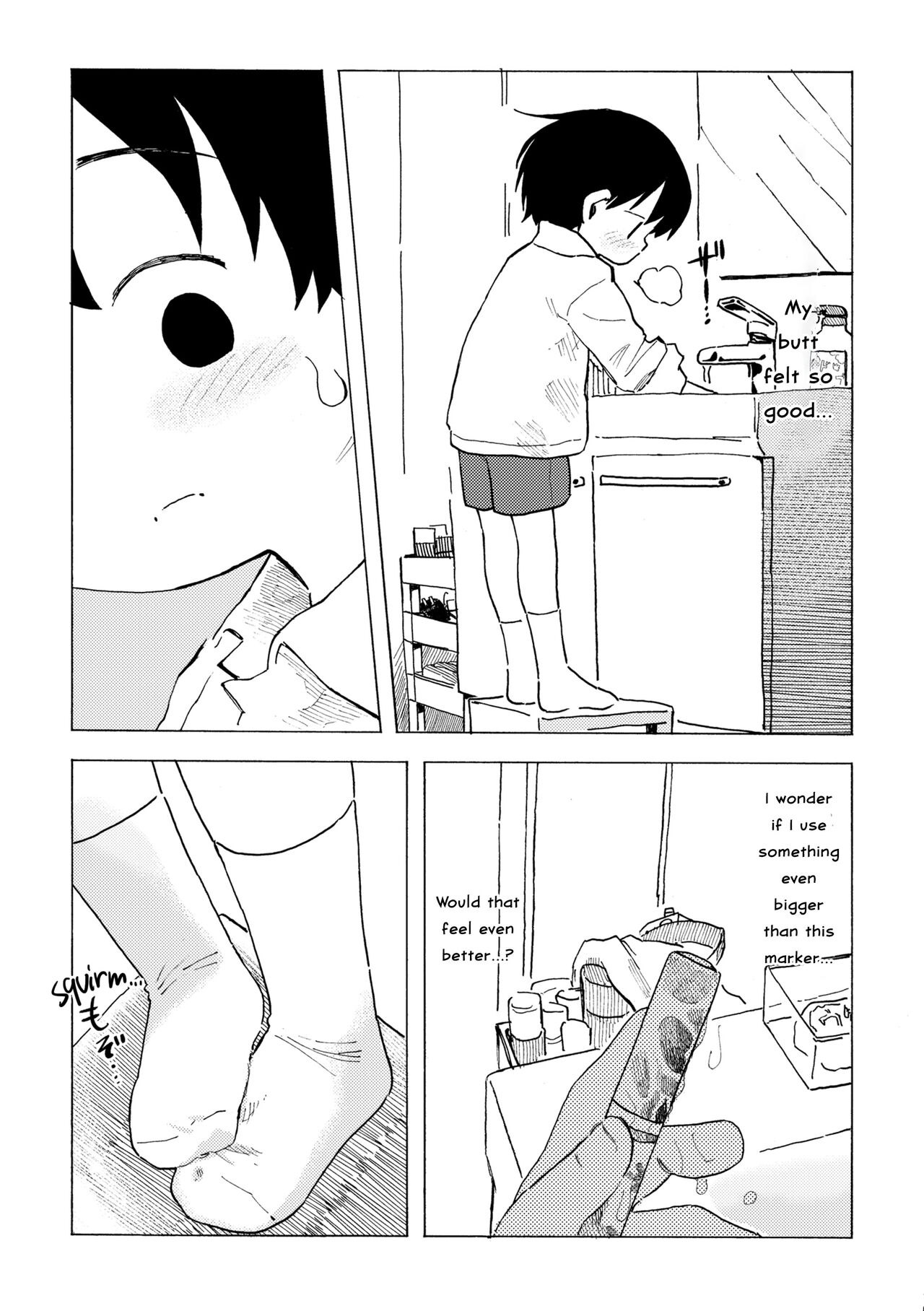 Shiro no Naka | An Innocent Boy's Hole - Page 16