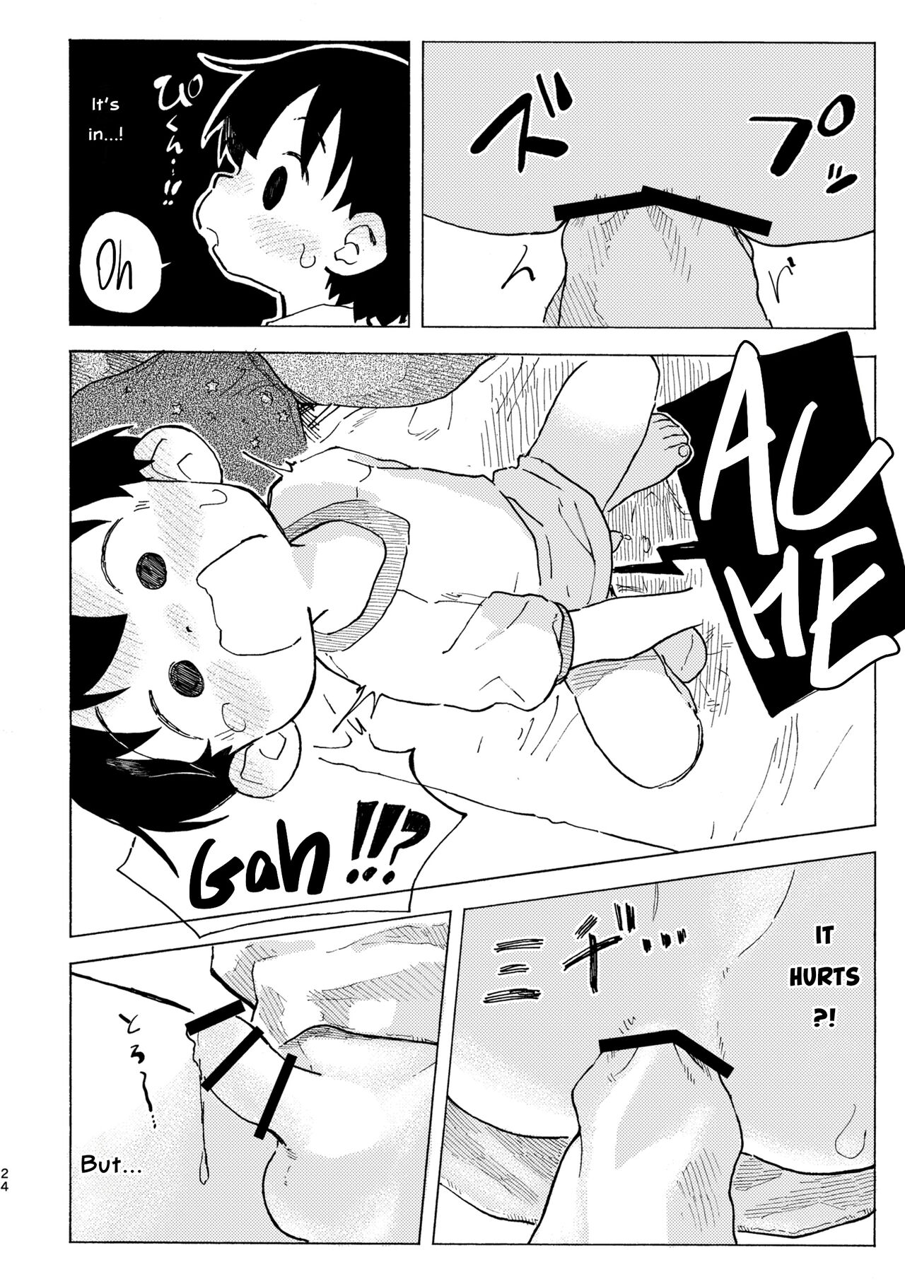Shiro no Naka | An Innocent Boy's Hole - Page 25