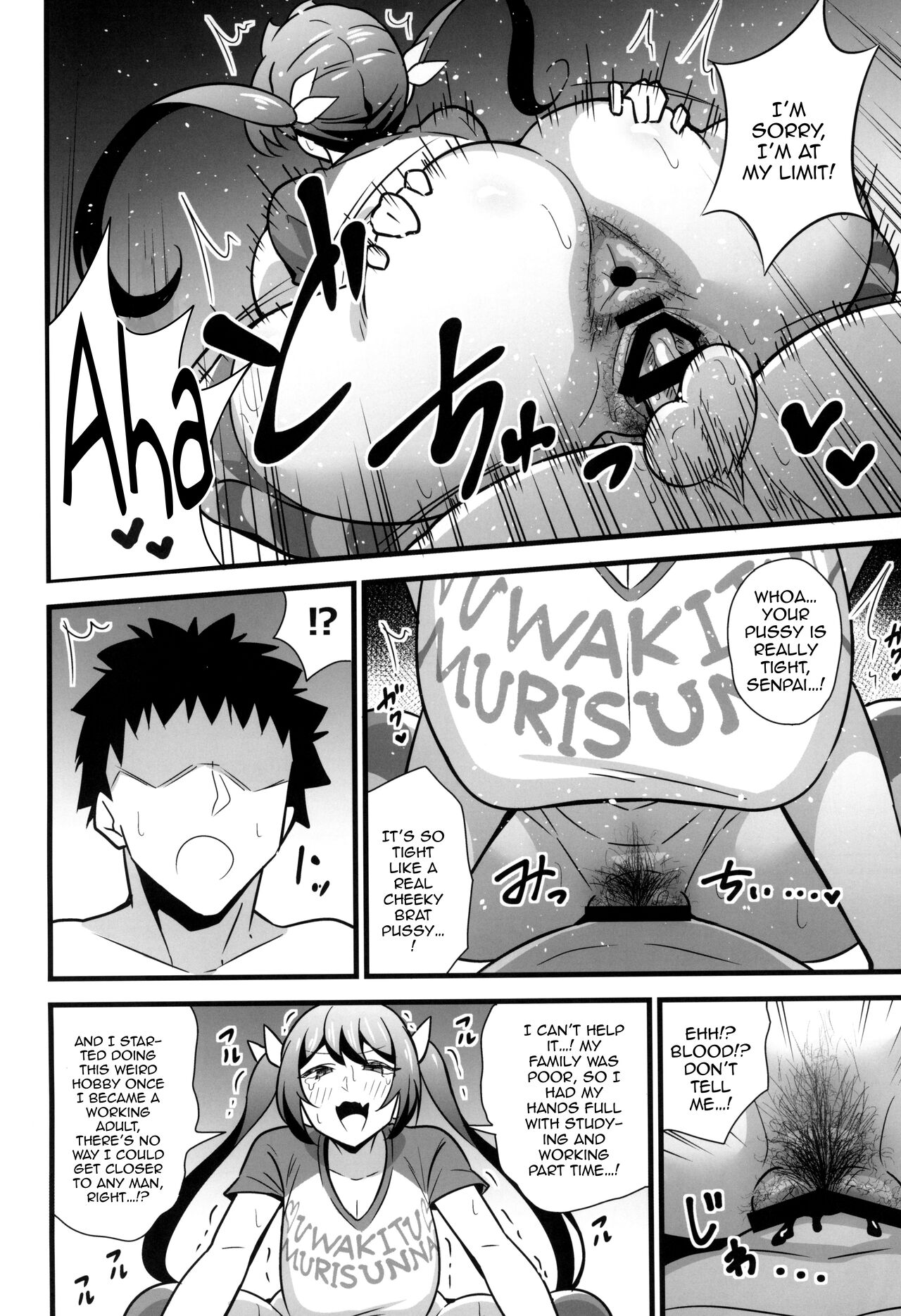 Otona datte Mesugaki ni Naritai mon!! - Page 15