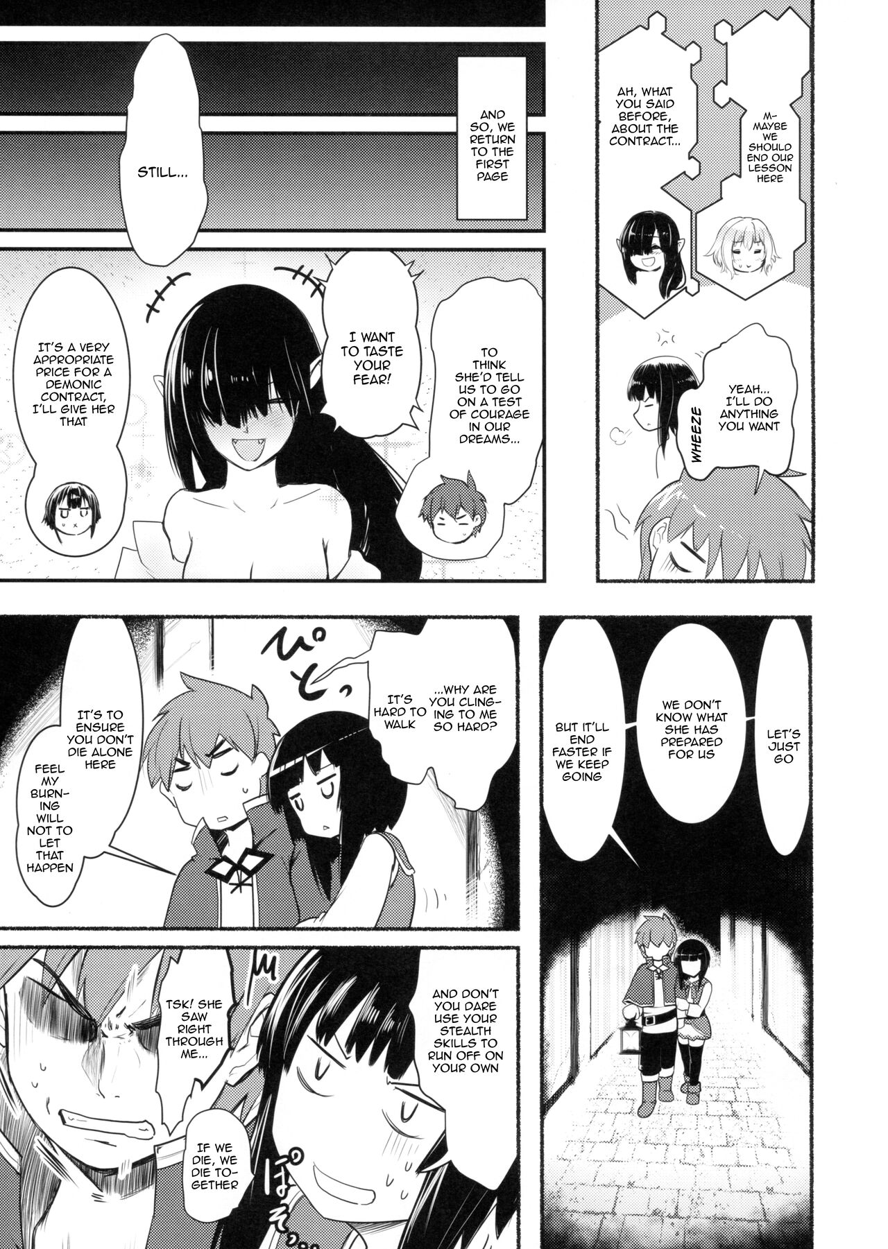 Meguicha 6 - Page 18