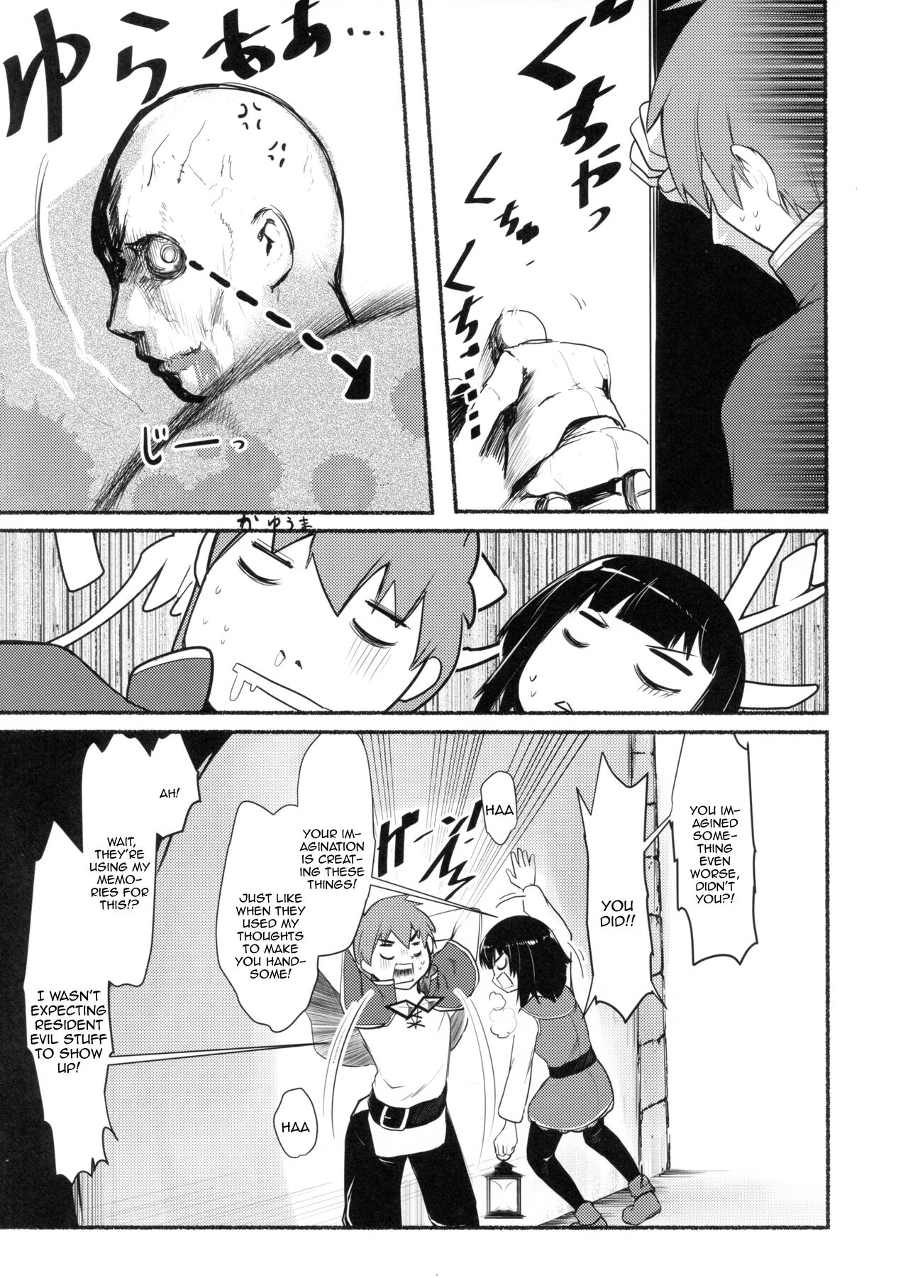 Meguicha 6 - Page 20