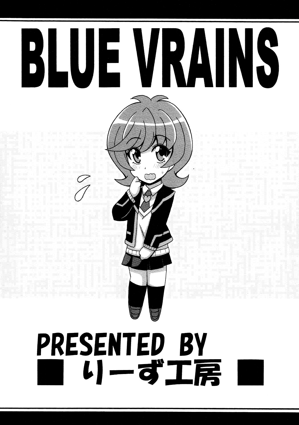 BLUE VRAINS - Page 26