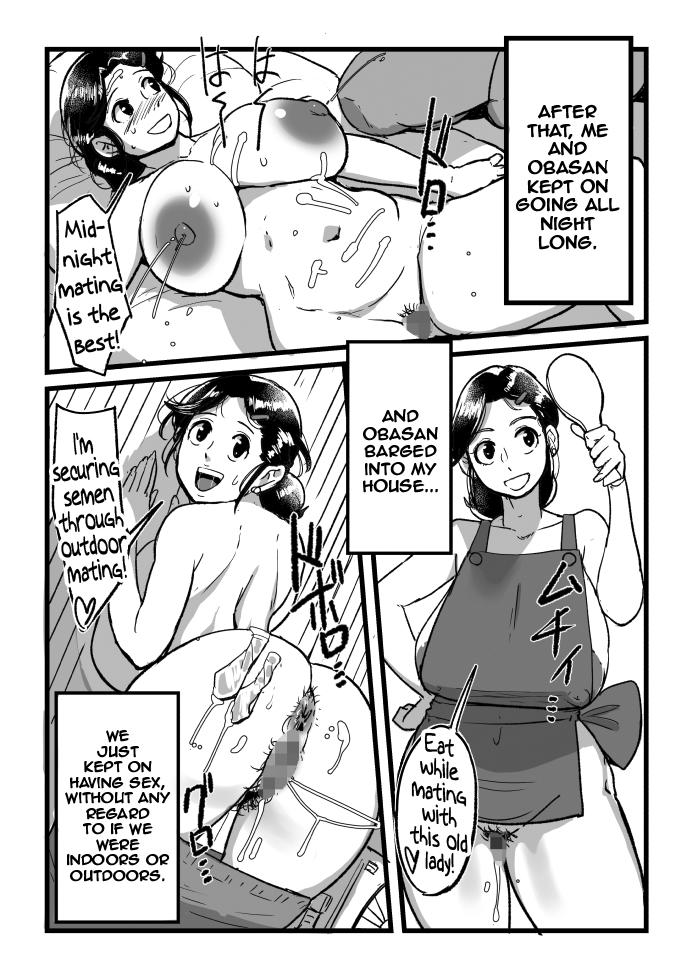 Nanishini kita nda! Obasan! - Page 16