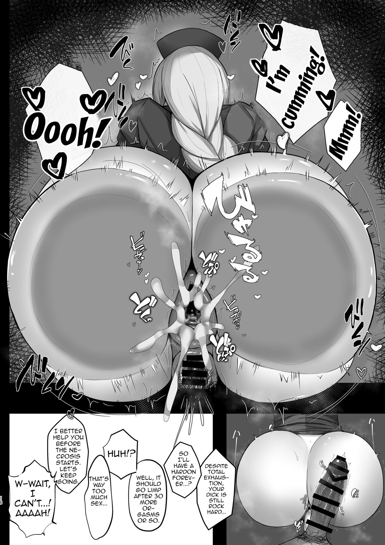 Muramura wa Kanja de. 4 - Page 13