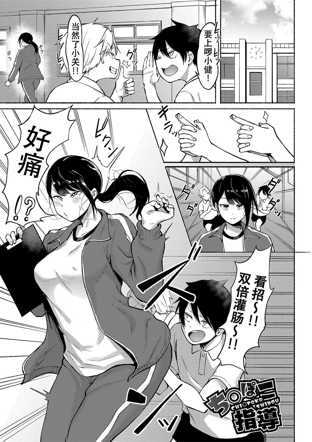 Preview page 1