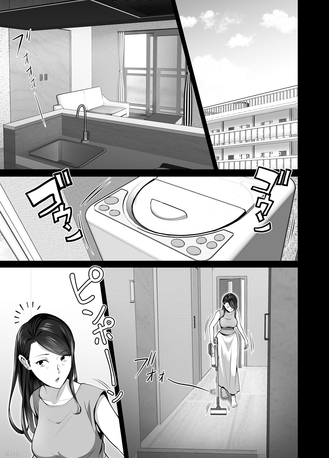 Omae no Kaa-chan Sugee Yokatta yo. 2 | 你的妈妈真是太棒了2 - Page 10