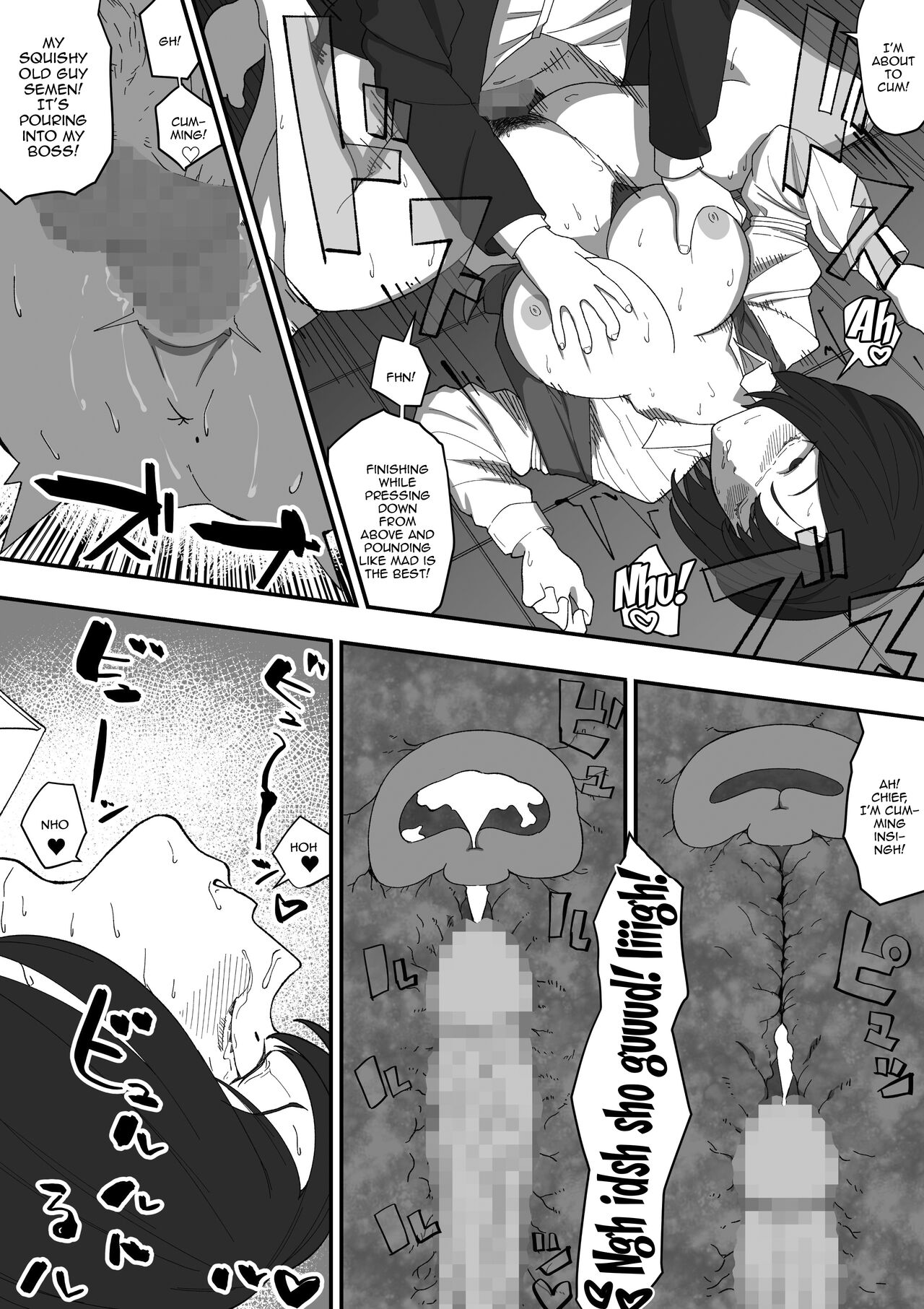 Saimin PoweHara Onna Joushi - Page 14