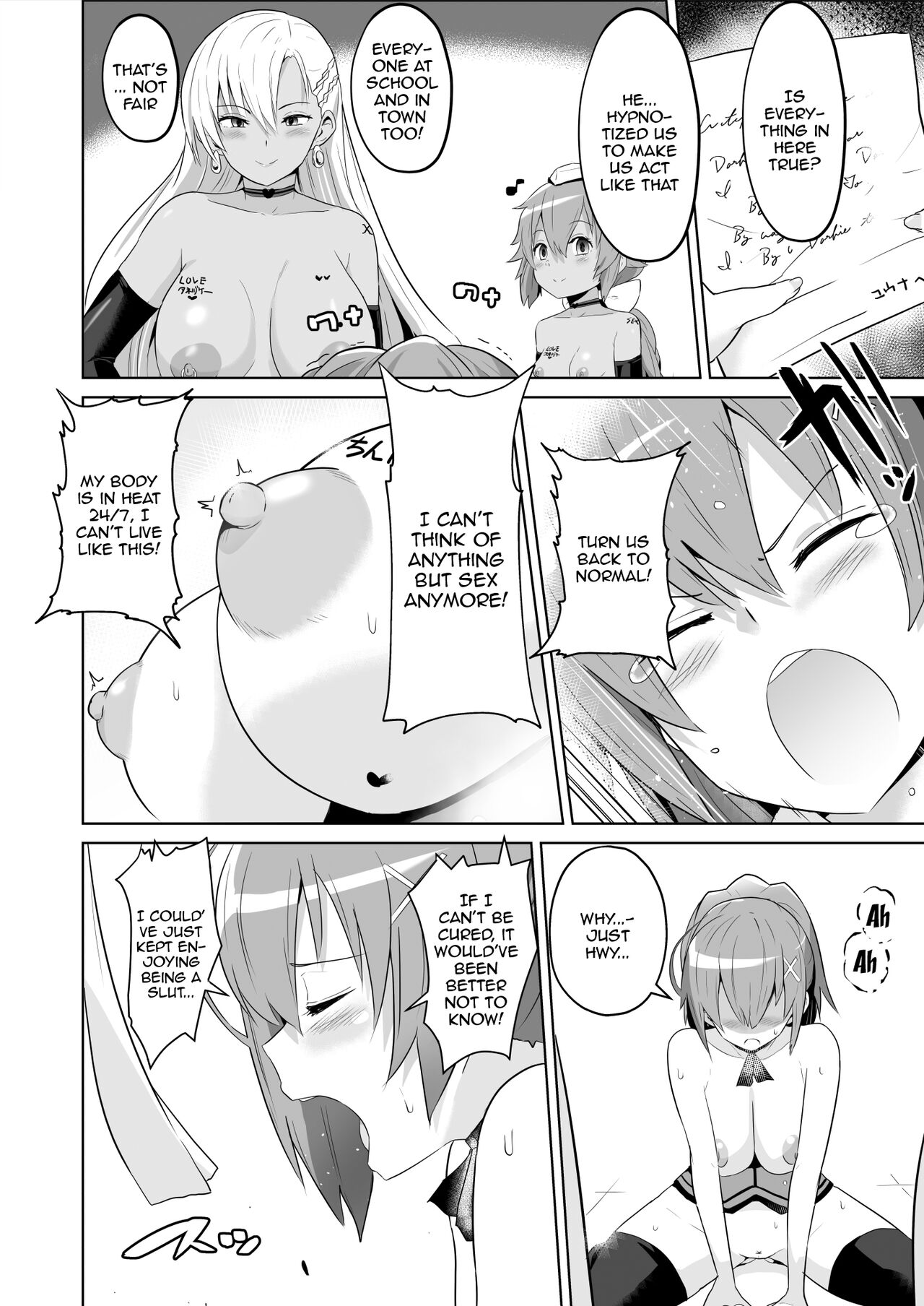 Saimin no Kiseki Shin VII Hen - Page 33