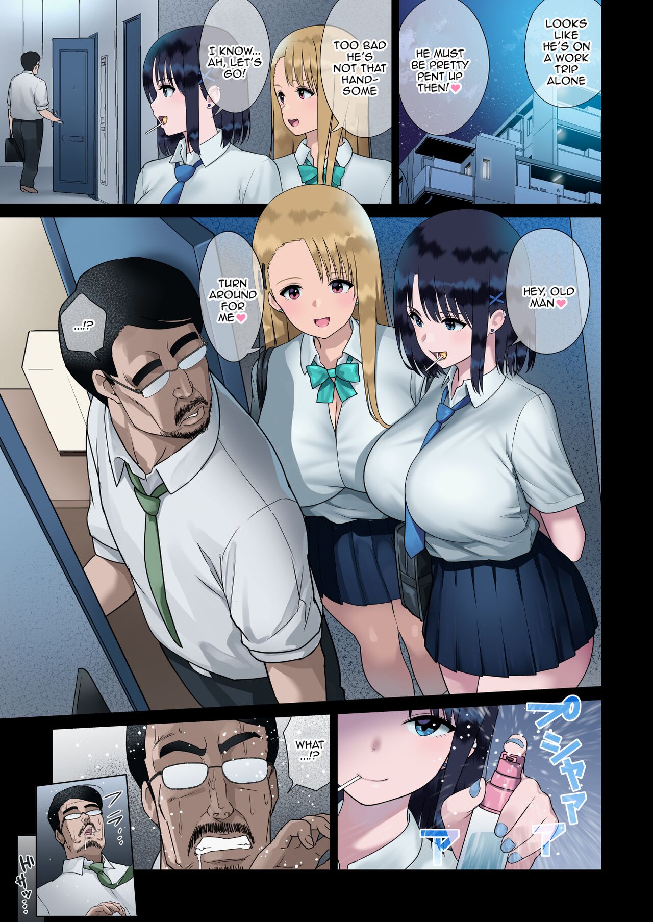 JK Sakusei Ura Beit - Page 4