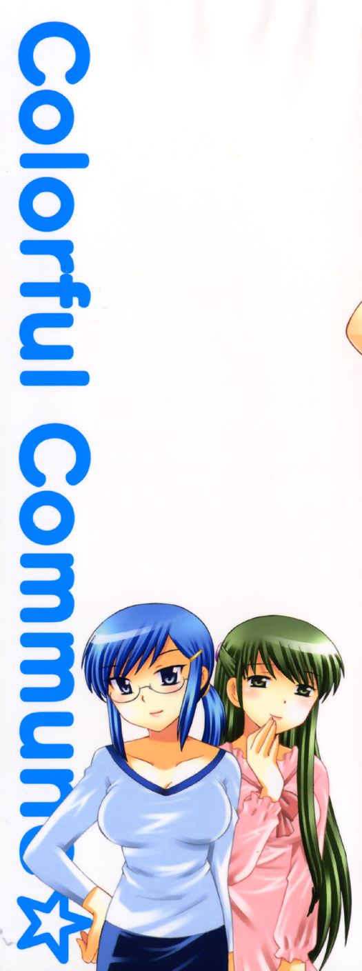 Colorful Commune Vol. 2 - Page 3