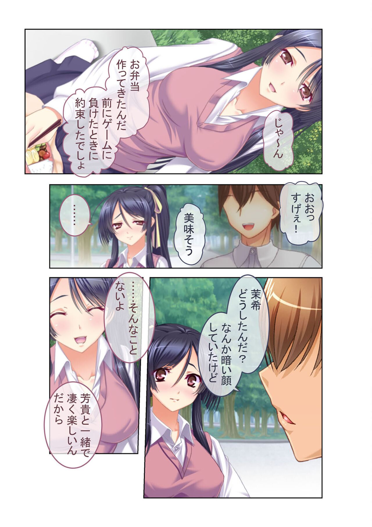 Preview page 6
