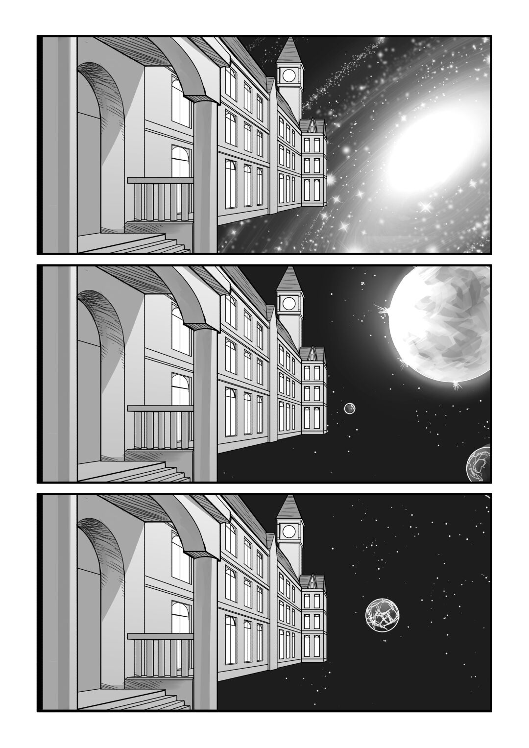红魔馆不会爆炸 - Page 64