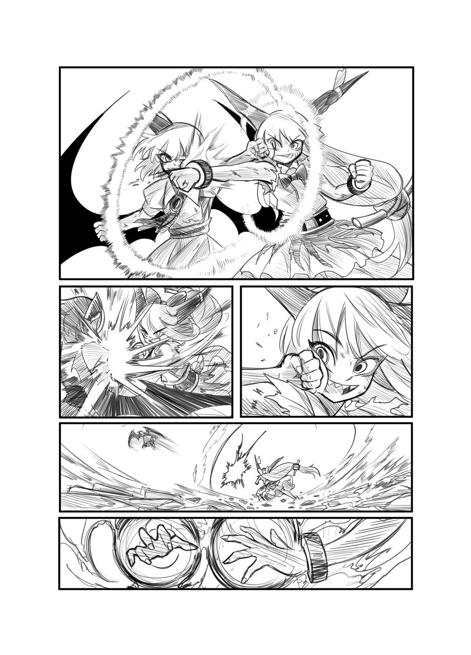 萃色梦想 - Page 43