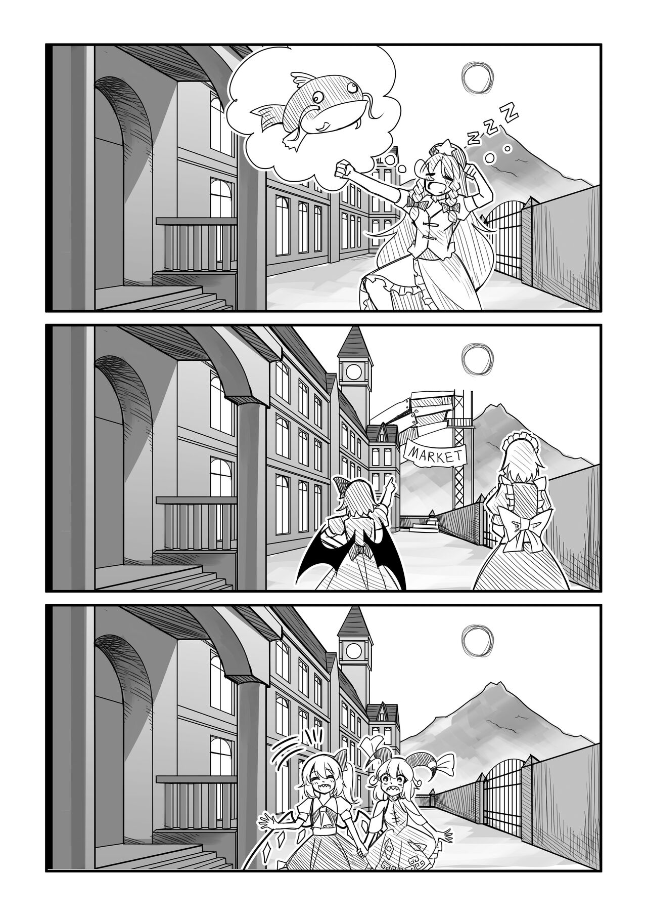 Koumakan wa Bakuhatsu Shinai - Page 22