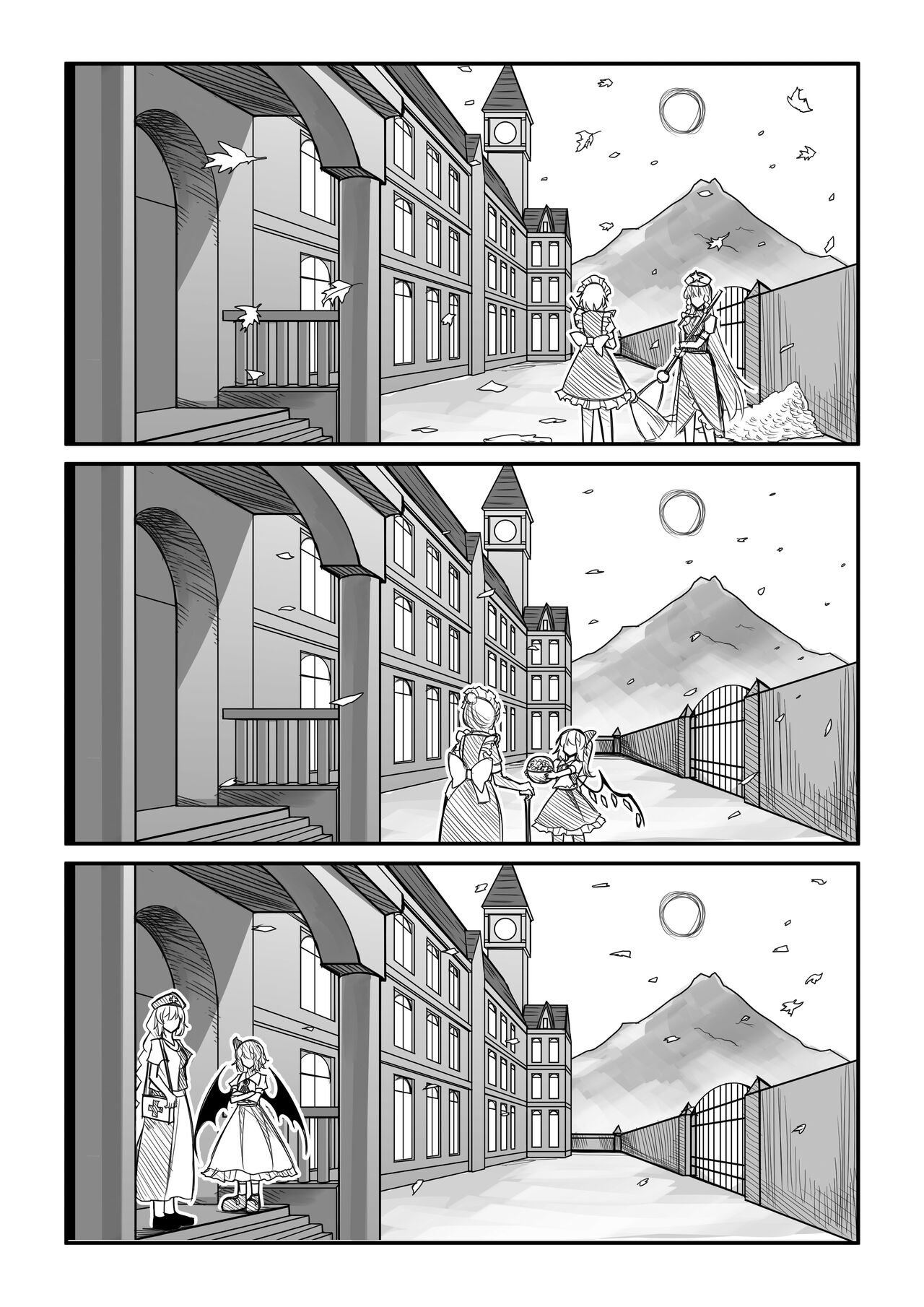Koumakan wa Bakuhatsu Shinai - Page 24