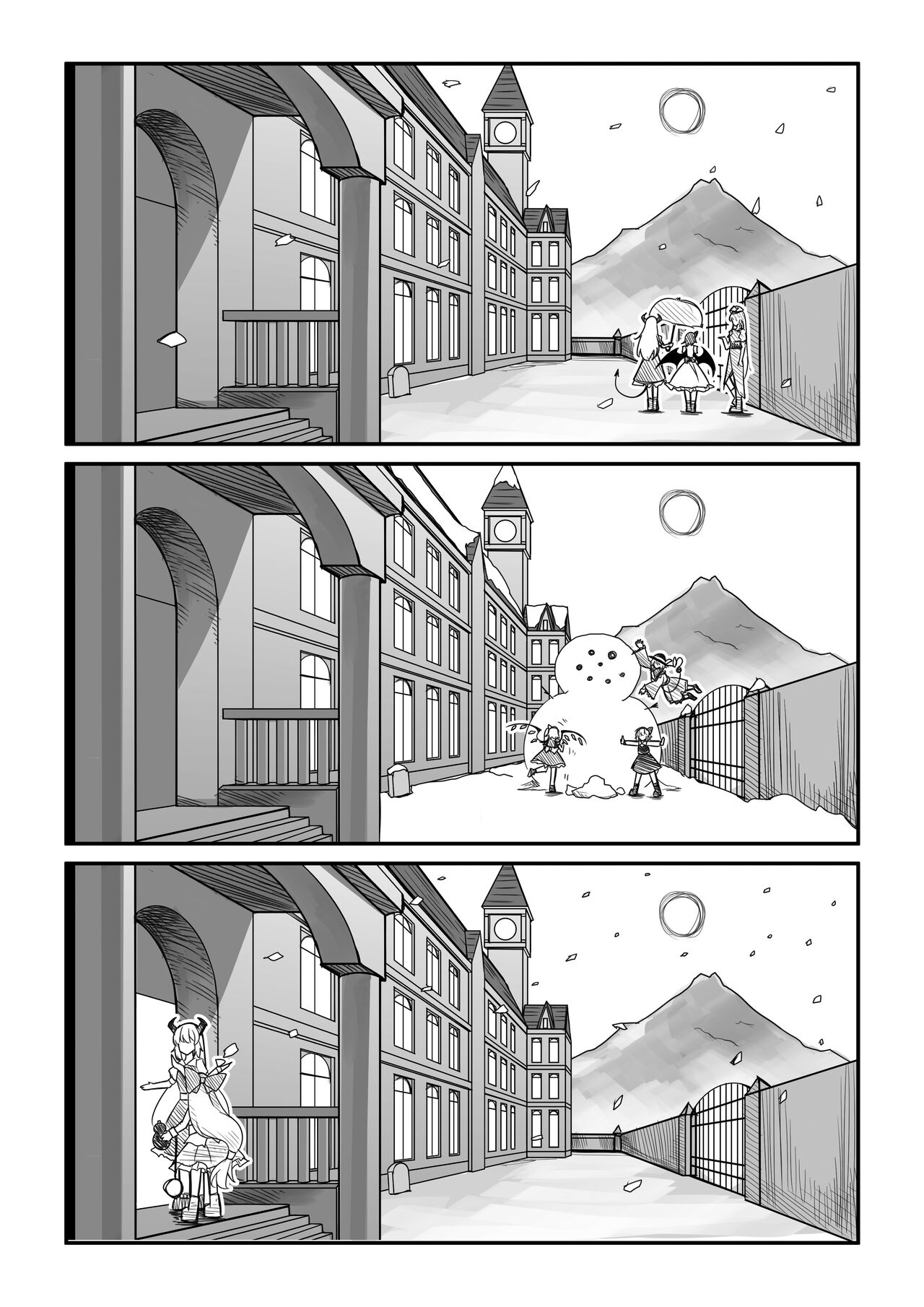 Koumakan wa Bakuhatsu Shinai - Page 29