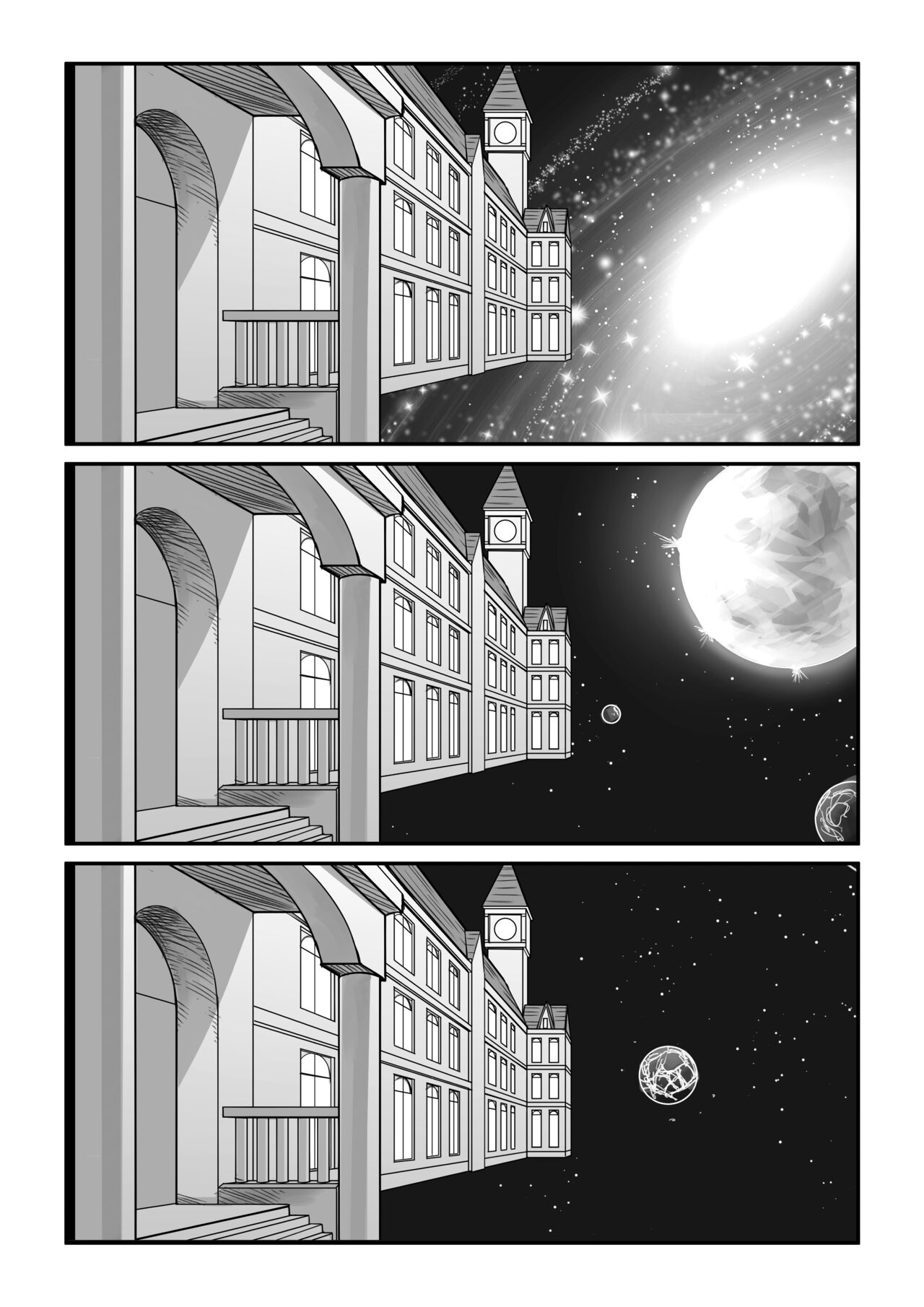 Koumakan wa Bakuhatsu Shinai - Page 64