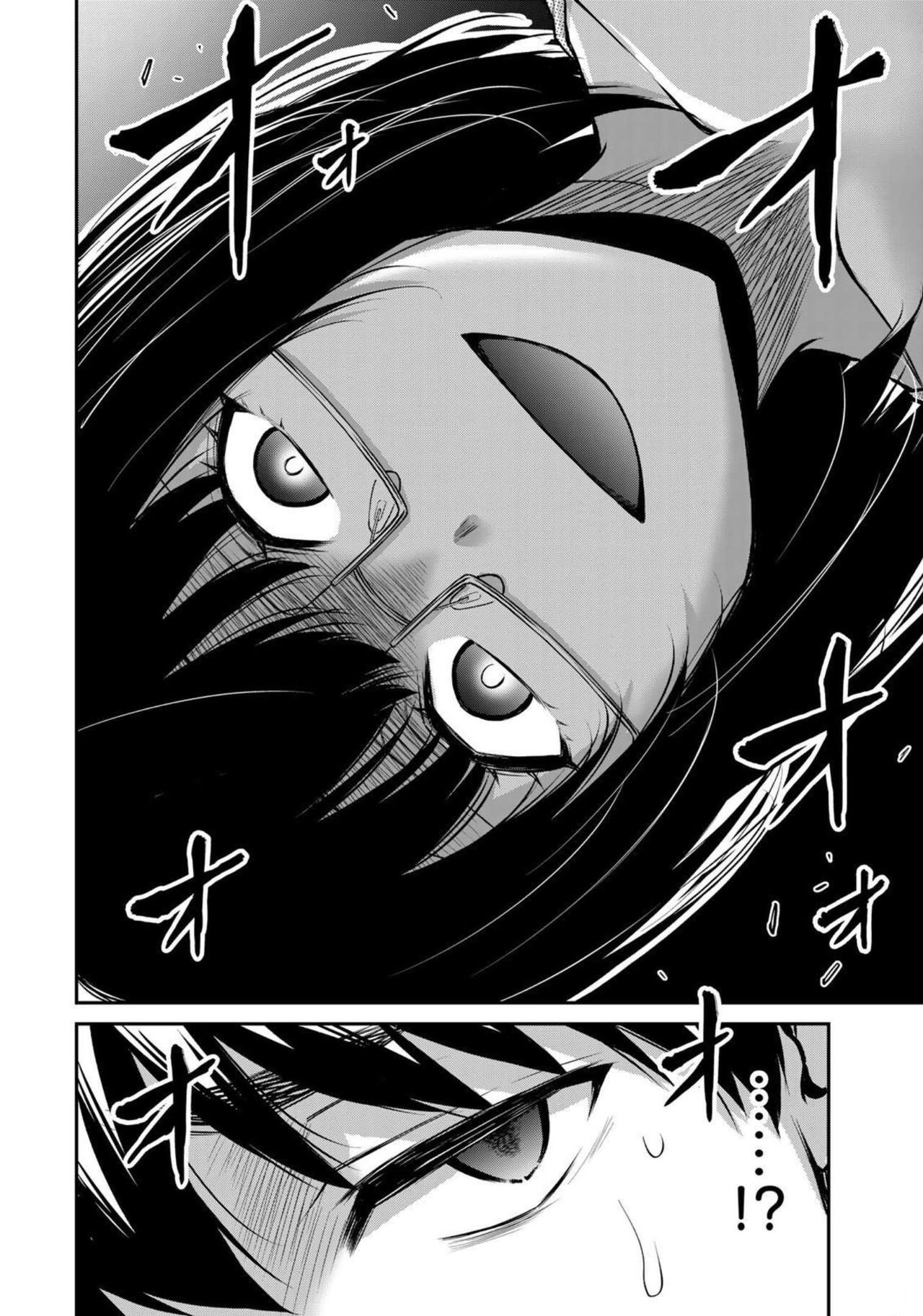 ギルティサークル 第07巻 - Page 68