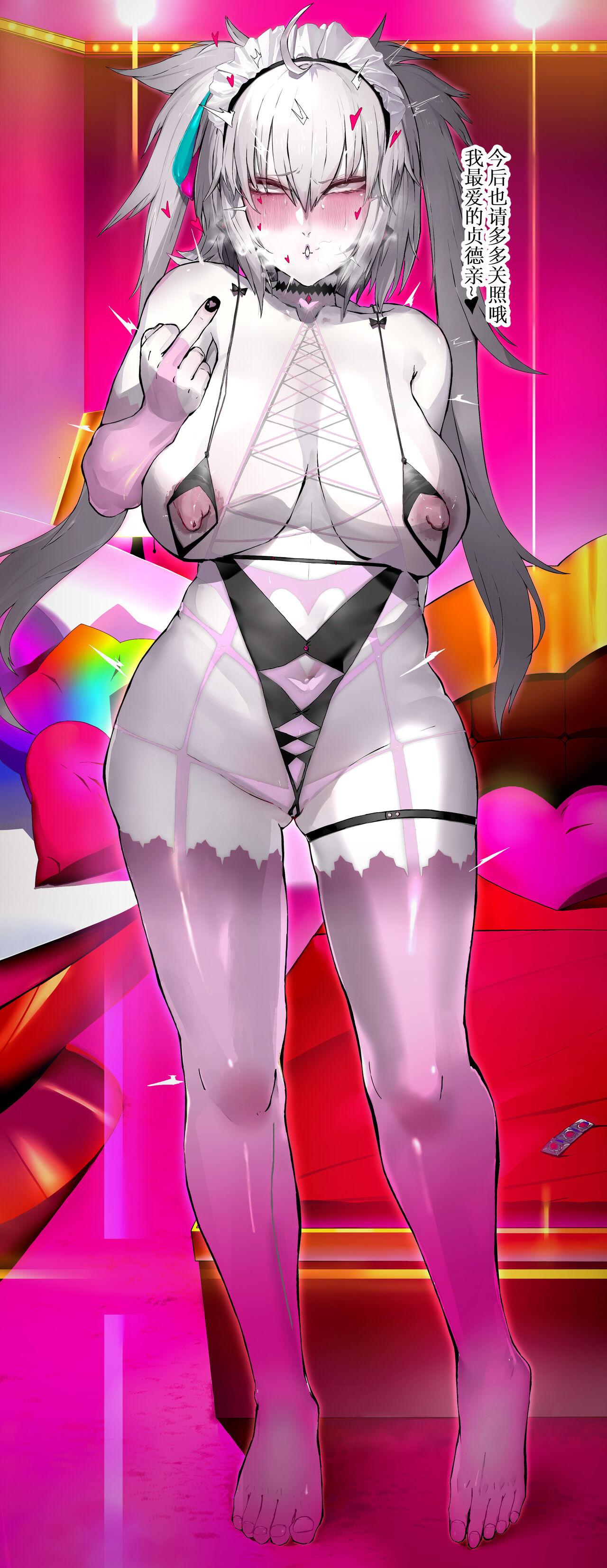 新宿スペシャル——邪龙再临 - Page 9