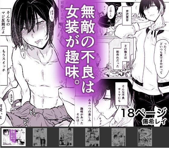 Preview page 1