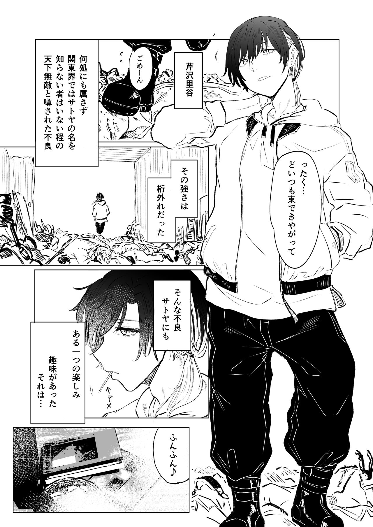 Preview page 3