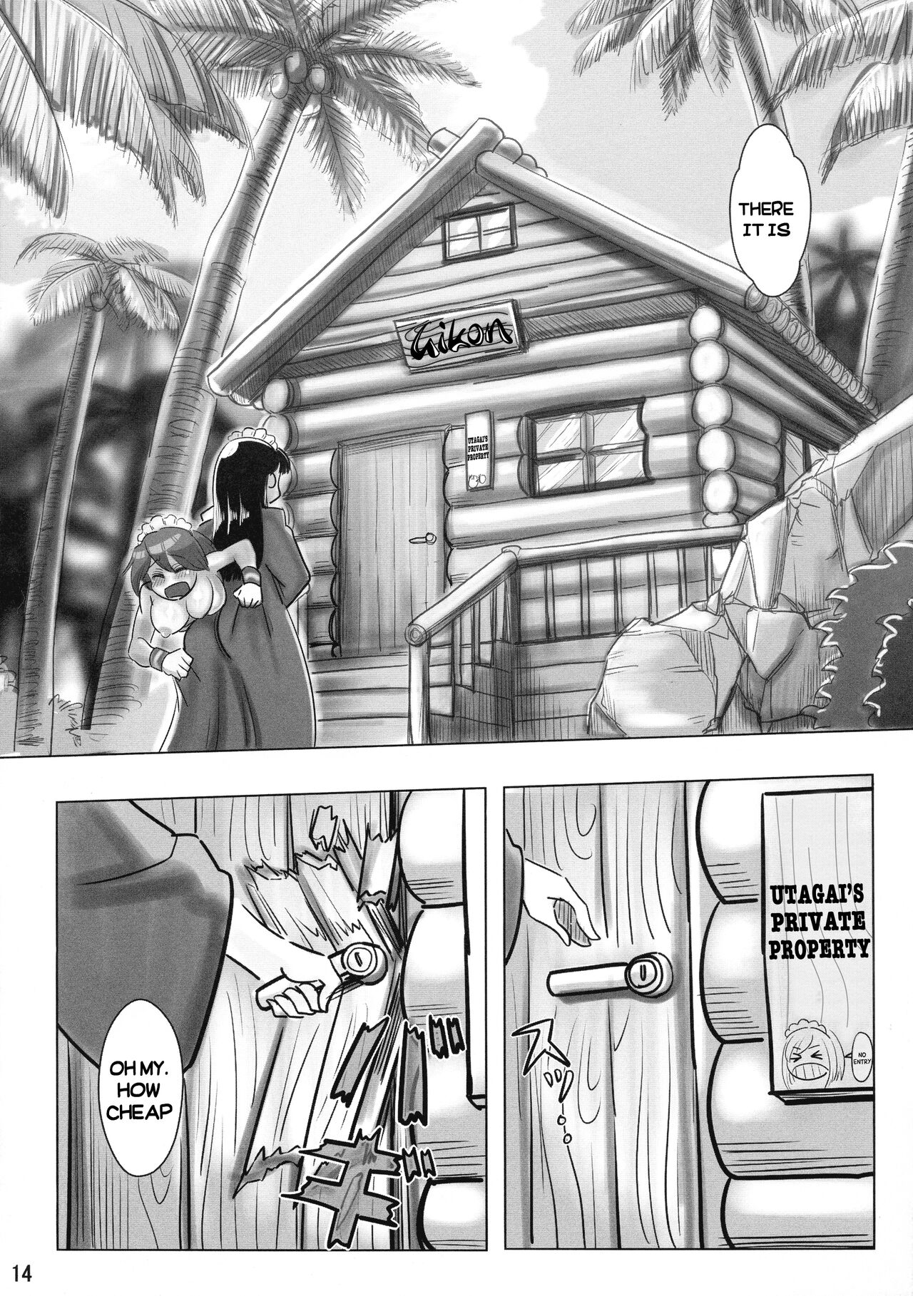 AKUCHINNPO VS KIAISAN - Page 13