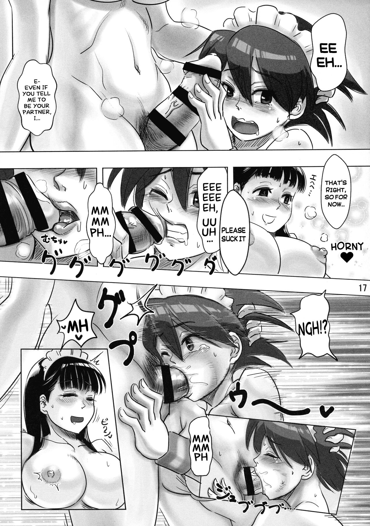 AKUCHINNPO VS KIAISAN - Page 16