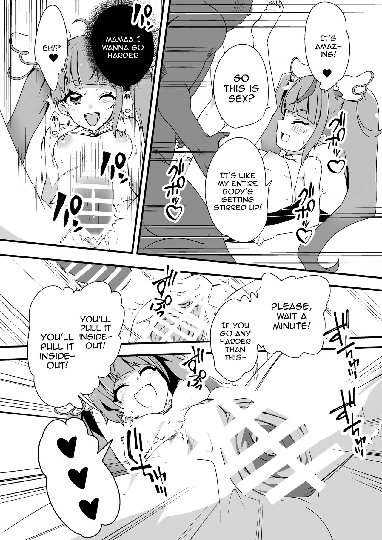 Hirogaru Love Hotel - Page 17
