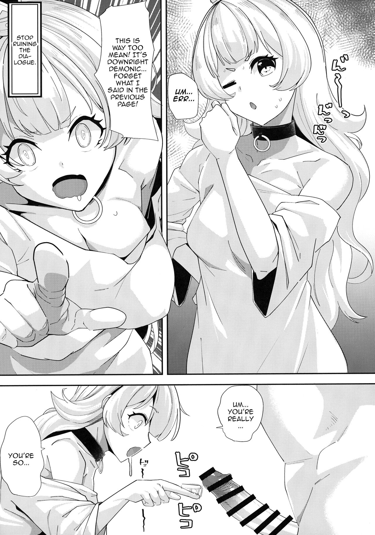 Ecchi na Yatsu ka - Page 6