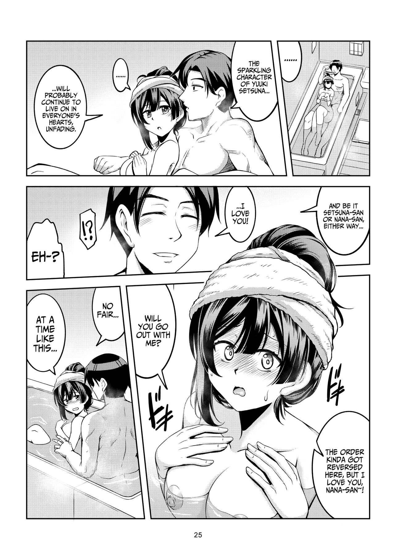 Setsuna ni Uriko o Onegai shitara, Soshite... - Page 29