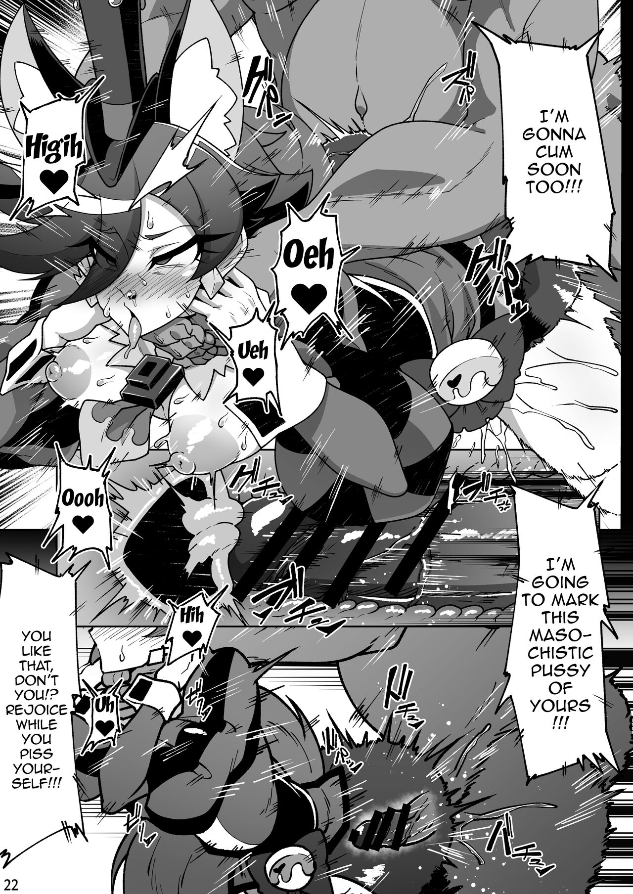 Tadashii Kusuri no Tsukaikata 2 - Page 19
