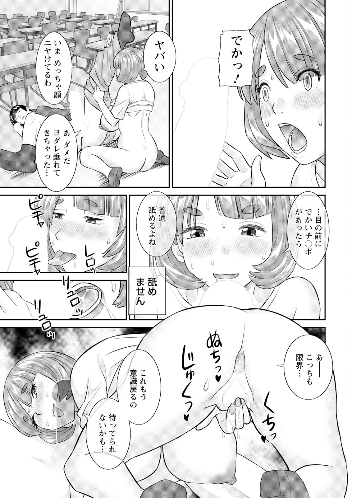 Action Pizazz 2024-09 - Page 19