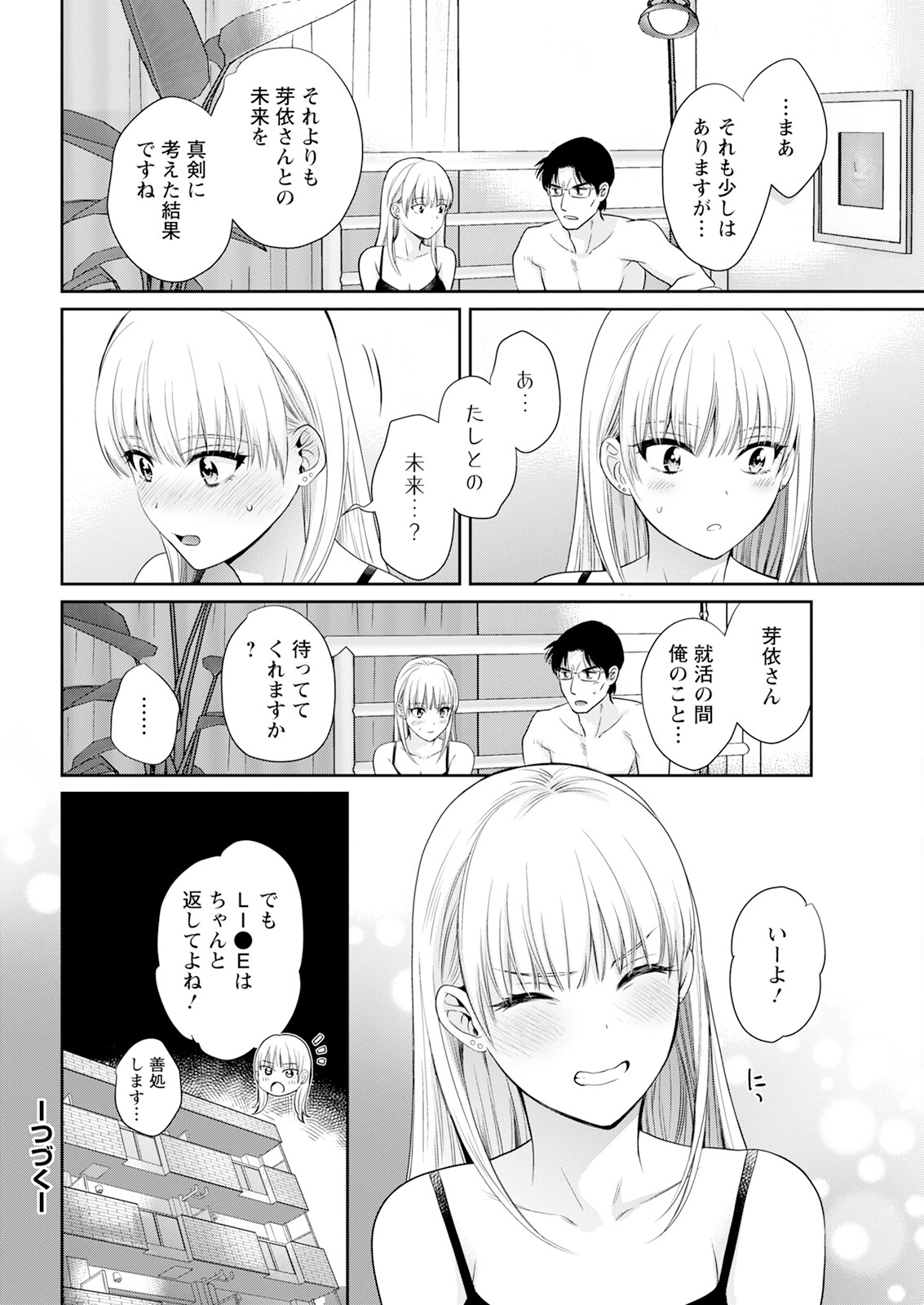 Action Pizazz 2024-09 - Page 42
