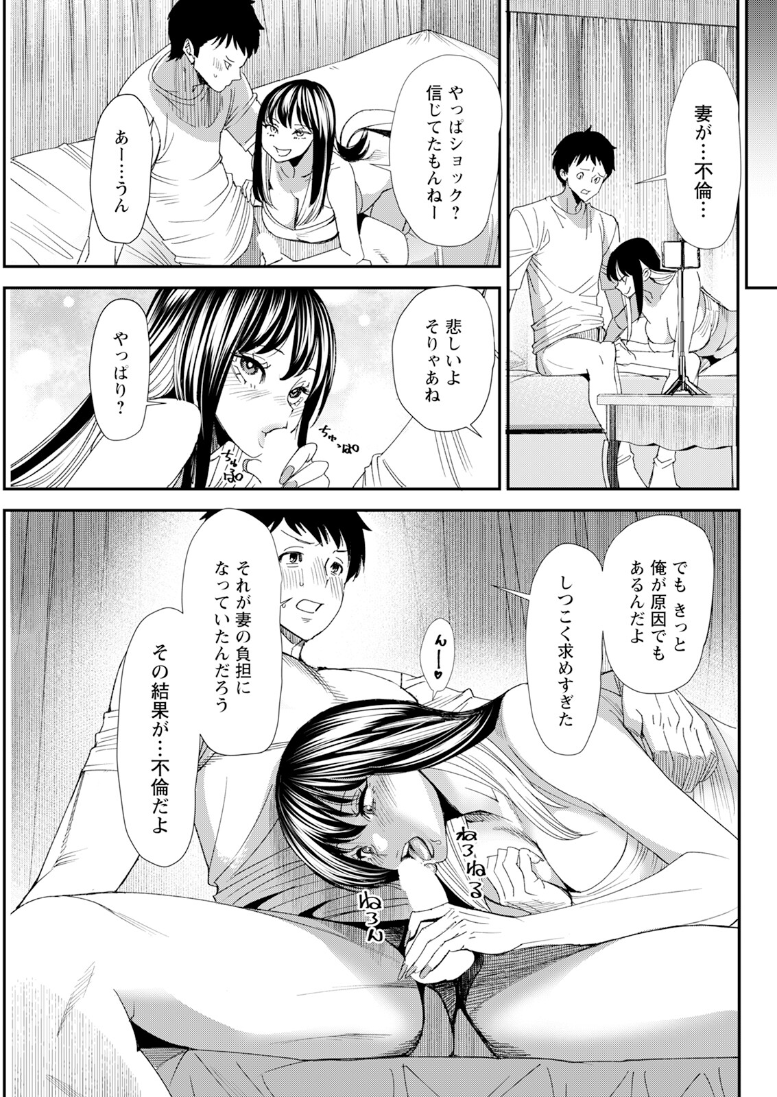 Action Pizazz 2024-09 - Page 89