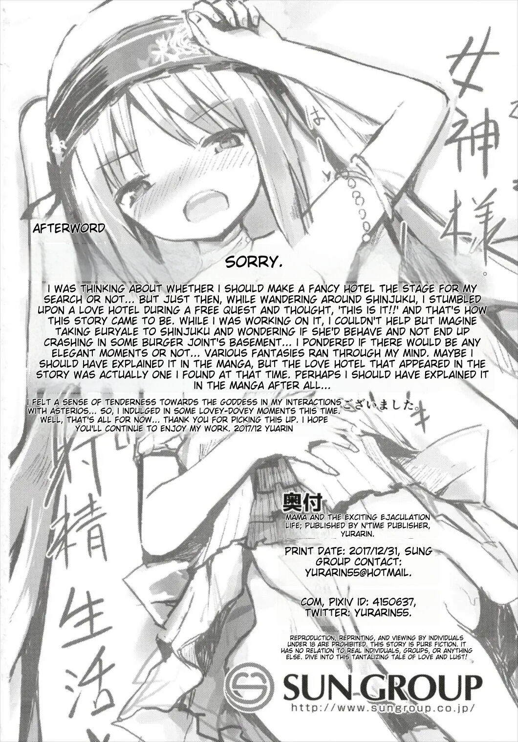 Megami-sama (Mama) to Dokidoki Shasei Seikatsu - Page 30