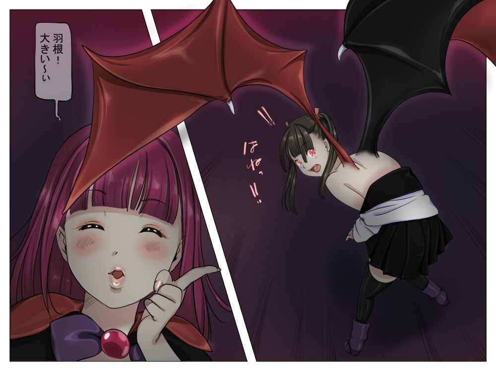 Vampire Girls Multiplying - Chapter 1 - Page 21
