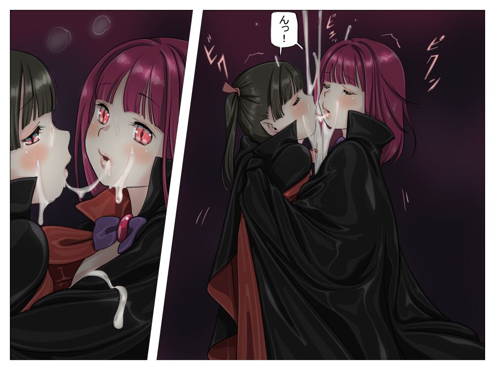Vampire Girls Multiplying - Chapter 1 - Page 50