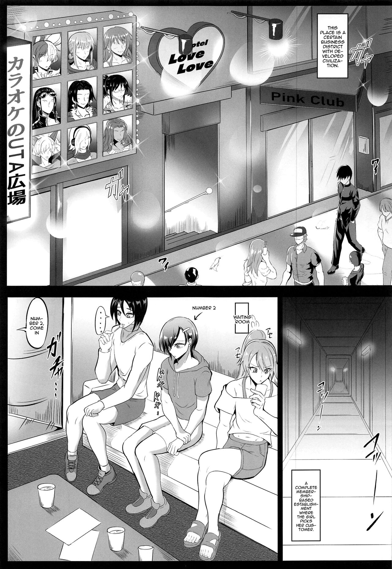 Pirate Girls 2 - Page 4