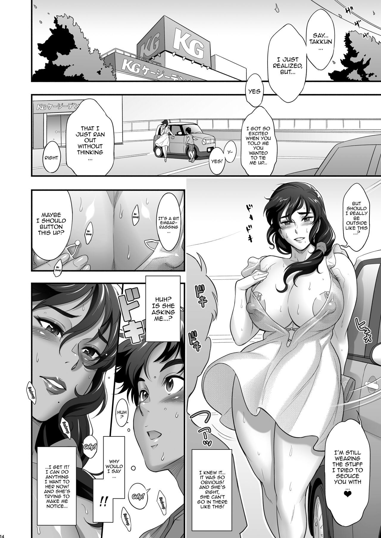 Nihon Otonari no Oku-sama no Himitsu 2 - Page 13